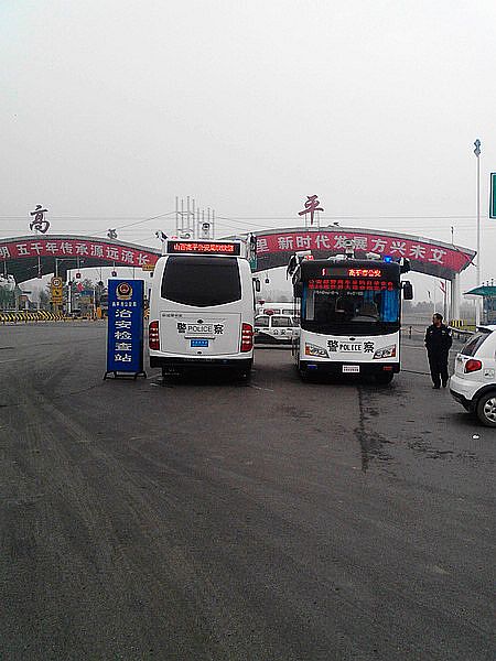 躍迪移動(dòng)警務(wù)室高平市接車儀式。
