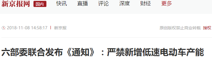 定心丸！低速電動(dòng)車國(guó)標(biāo)2021年出臺(tái)，經(jīng)銷商請(qǐng)放心賣車