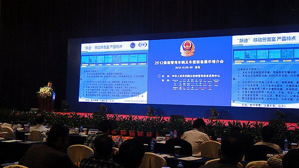 下面的領(lǐng)導(dǎo)，各參展公司代表很多