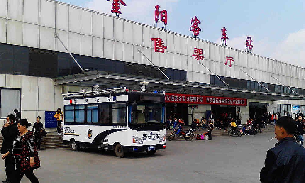 兩會安保，客運站移動警務室