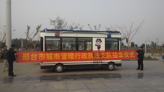 河北邢臺(tái)：移動(dòng)警務(wù)室接車(chē)，開(kāi)啟市容市貌治理