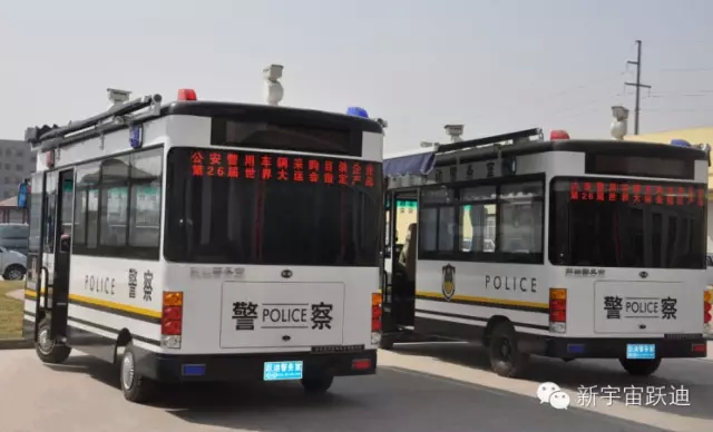 躍迪移動(dòng)警務(wù)室發(fā)車山西，維護(hù)治安、打擊犯罪！