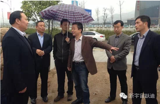 陜西省工信廳、工信部賽迪研究院領(lǐng)導視察陜西躍迪新能源汽車有限公司