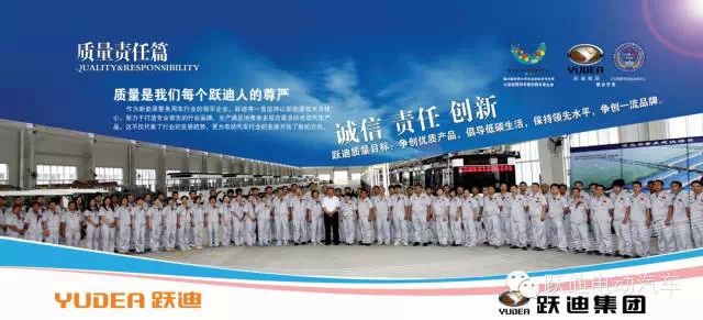 躍迪電動(dòng)汽車安徽新能源汽車展圓滿落幕，頻頻發(fā)車
