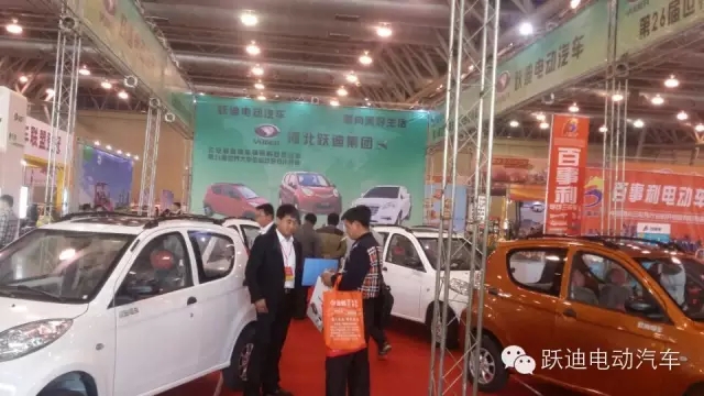 躍迪電動(dòng)汽車安徽新能源汽車展圓滿落幕，頻頻發(fā)車