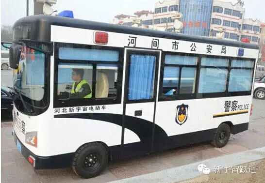 移動警務(wù)室，流動警務(wù)室