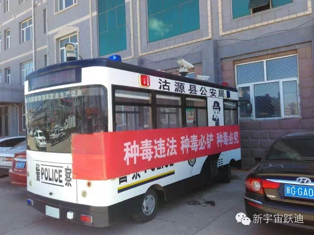 沽源縣躍迪移動警務(wù)室——種毒違法，種毒必鏟，種毒必究