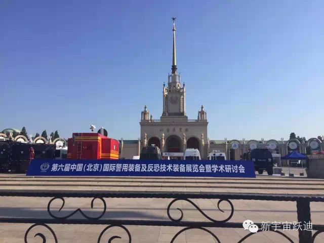 移動警務室
