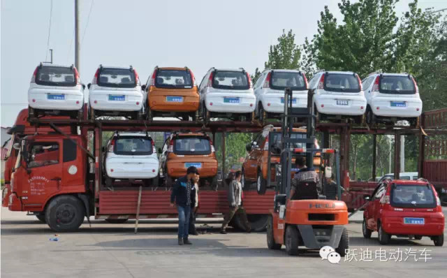 電動(dòng)汽車