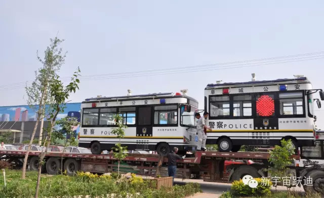 移動警務室