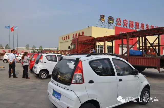 躍迪電動(dòng)汽車，批次發(fā)車廣西
