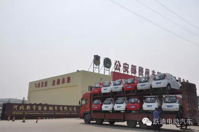躍迪電動(dòng)汽車，批次發(fā)車廣西