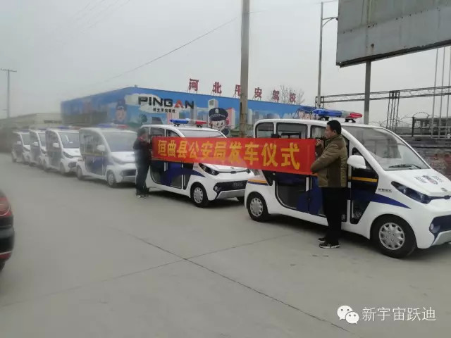 躍迪J6電動(dòng)巡邏車(chē)發(fā)車(chē)山西---構(gòu)建城市安全風(fēng)景線(xiàn)