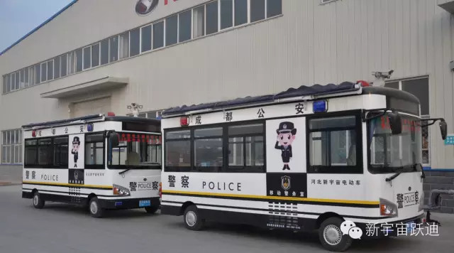 移動警務室