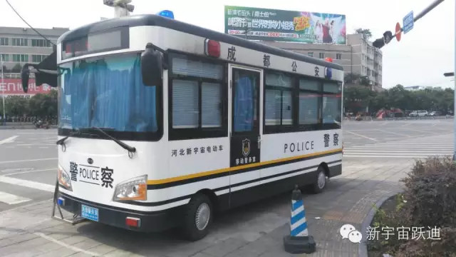 移動警務室