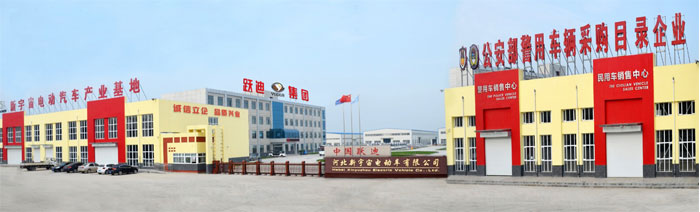 躍迪集團——新宇宙，行天下