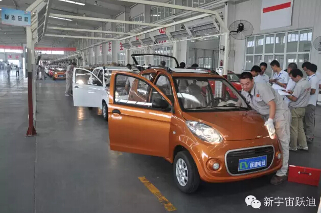 電動汽車,電動轎車,電動汽車價(jià)格,純電動汽車