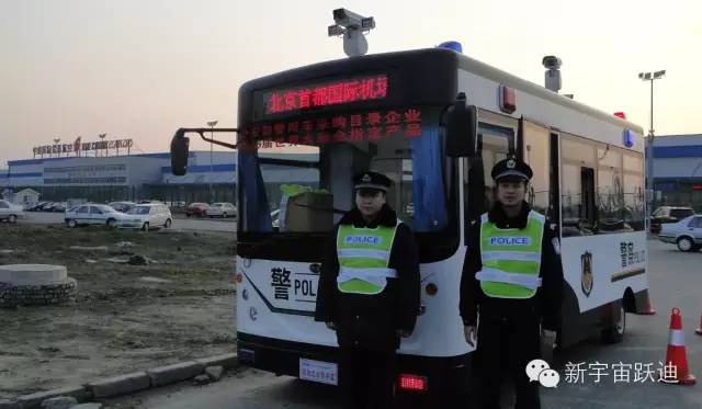 移動警務室,流動警務室,燃油移動警務室,電動巡邏車,電動汽車,電動轎車