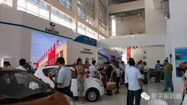 躍迪電動汽車濟(jì)南展會回顧