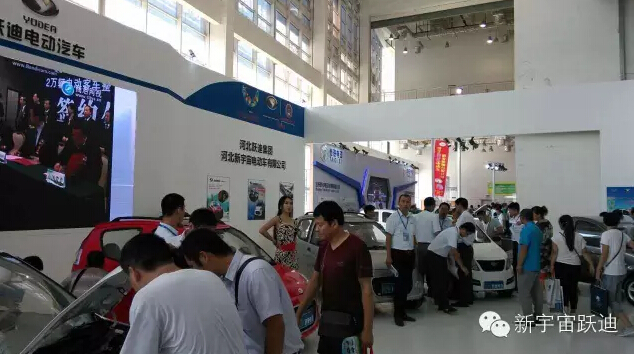 躍迪電動汽車濟(jì)南展會回顧