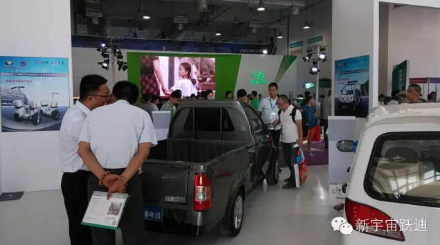 躍迪電動汽車濟(jì)南展會回顧