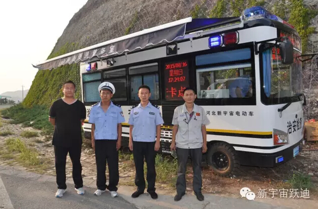 北京市56輛躍迪移動警務室全天候執(zhí)勤，為大閱兵保駕護航（一）