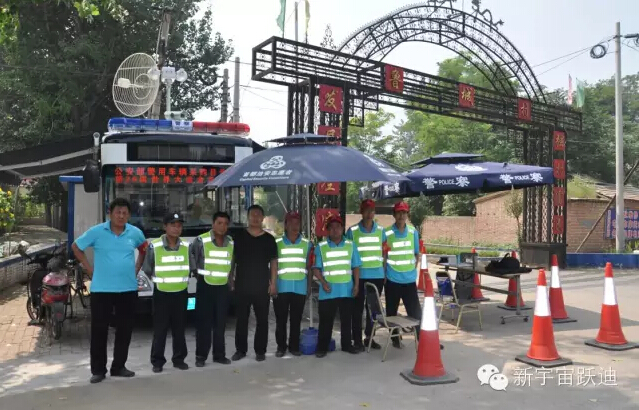 北京市56輛躍迪移動警務室全天候執(zhí)勤，為大閱兵保駕護航（一）