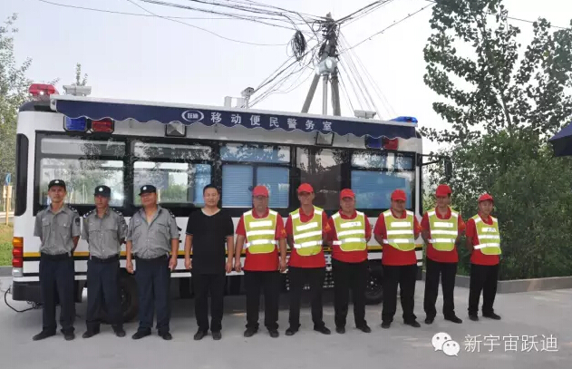 北京市56輛躍迪移動警務室全天候執(zhí)勤，為大閱兵保駕護航（二）