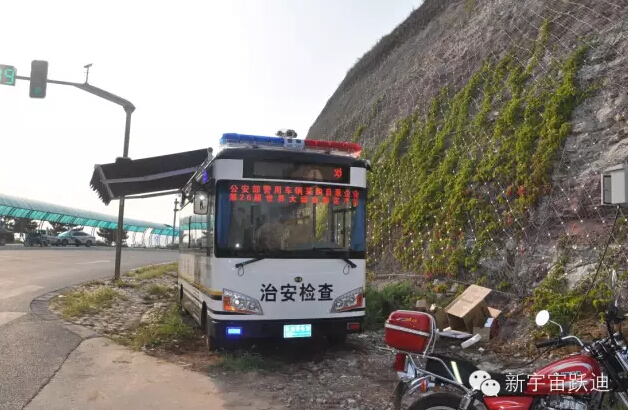 北京市56輛躍迪移動警務室全天候執(zhí)勤，為大閱兵保駕護航（二）