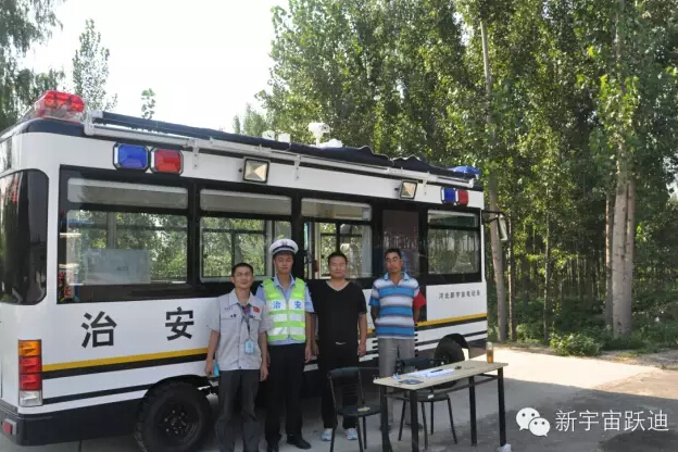 北京市56輛躍迪移動警務室全天候執(zhí)勤，為大閱兵保駕護航（二）