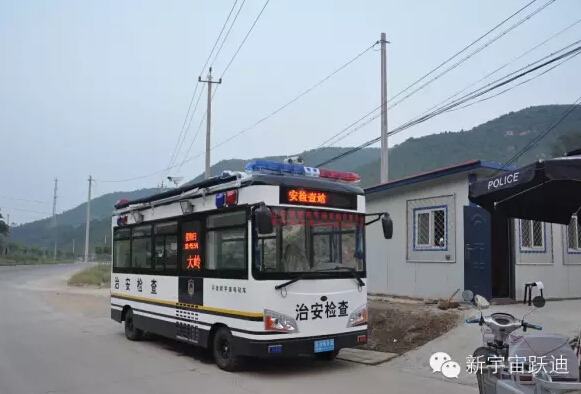 北京市56輛躍迪移動警務室全天候執(zhí)勤，為大閱兵保駕護航（二）