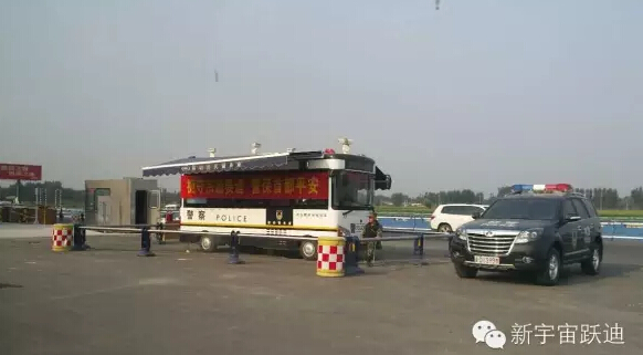 北京市56輛躍迪移動警務(wù)室全天候執(zhí)勤，為大閱兵保駕護(hù)航（三）