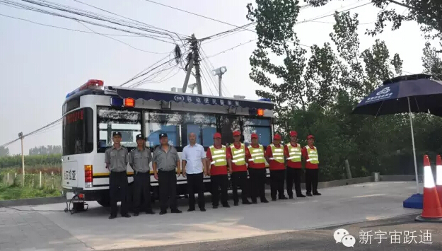 北京市56輛躍迪移動警務(wù)室全天候執(zhí)勤，為大閱兵保駕護(hù)航（三）