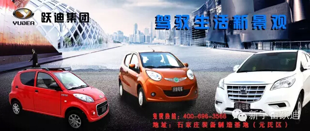 李克強(qiáng)：各地不得對(duì)新能源汽車限行限購