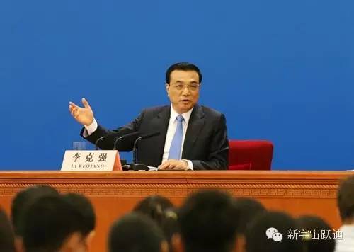 李克強(qiáng)：各地不得對(duì)新能源汽車限行限購