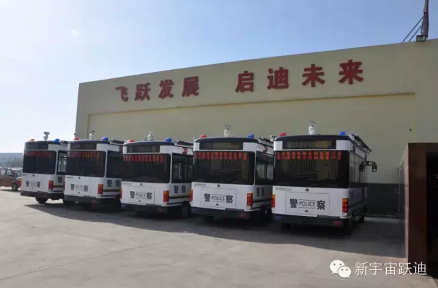 保定躍迪移動警務(wù)室批量發(fā)車，全方位零距離服務(wù)群眾