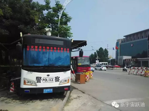保定躍迪移動警務(wù)室批量發(fā)車，全方位零距離服務(wù)群眾