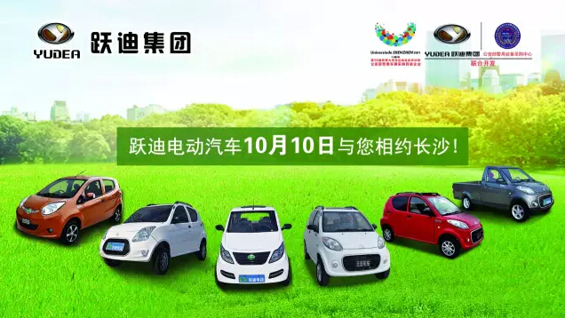 新能源汽車規(guī)?；l(fā)展已成定局