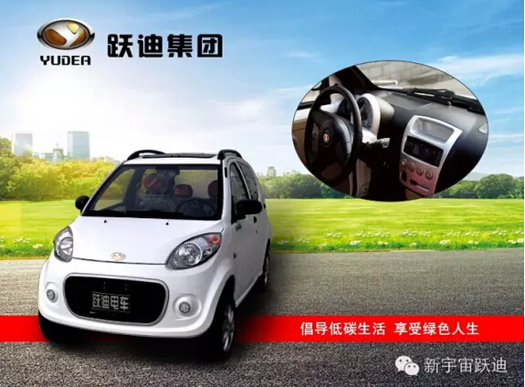 四難題解決，新能源汽車將迎來高速成長！