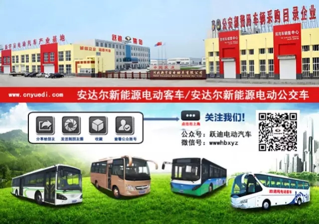 安徽省皖西南經(jīng)濟發(fā)展促進會領導一行視察安慶安達爾汽車制造有限公司