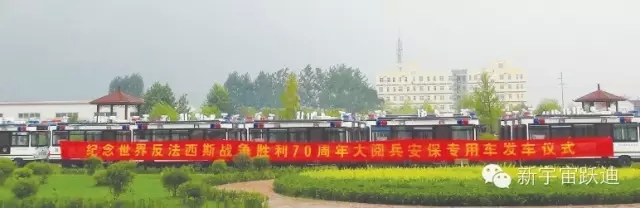 給躍迪投票—2015年度“十大最受關(guān)注特種裝備企業(yè)”評選終端對決已開戰(zhàn)?。?！