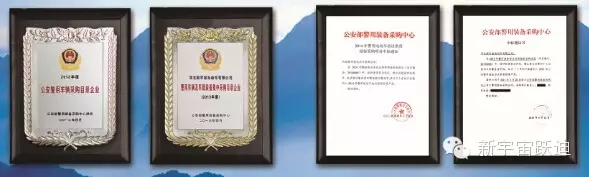 給躍迪投票—2015年度“十大最受關(guān)注特種裝備企業(yè)”評選終端對決已開戰(zhàn)?。?！