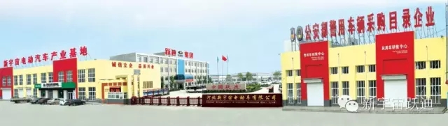 給躍迪投票—2015年度“十大最受關(guān)注特種裝備企業(yè)”評選終端對決已開戰(zhàn)?。?！