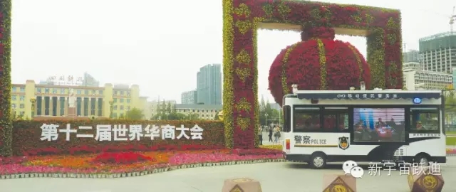 給躍迪投票—2015年度“十大最受關(guān)注特種裝備企業(yè)”評選終端對決已開戰(zhàn)?。?！