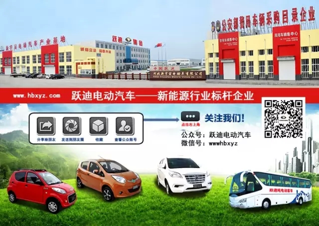 電動汽車充電接口及通信協(xié)議5項新國標發(fā)布