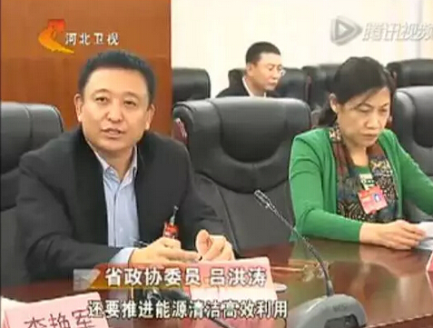 同護碧水藍天，河北兩會代表委員熱議生態(tài)治理-省政協(xié)委員呂洪濤表示河北應盡快出臺措施給低速電動汽車上牌照，污染治理經(jīng)濟增長兩不誤！