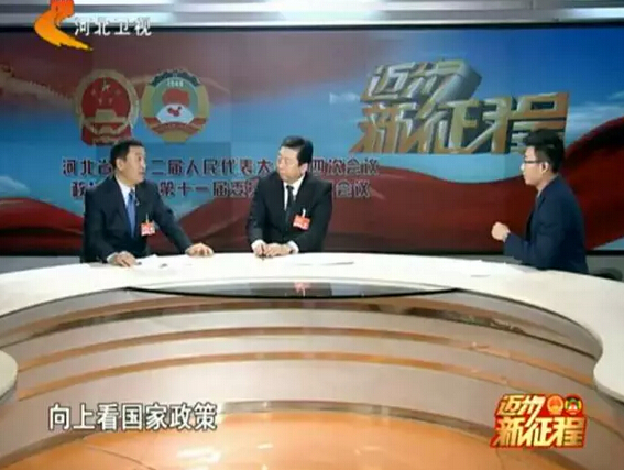 河北省政協(xié)委員、河北躍迪新能源科技集團(tuán)董事長(zhǎng)呂洪濤作客兩會(huì)專題報(bào)道《邁步新征程》第二期“綠色轉(zhuǎn)型求突破”