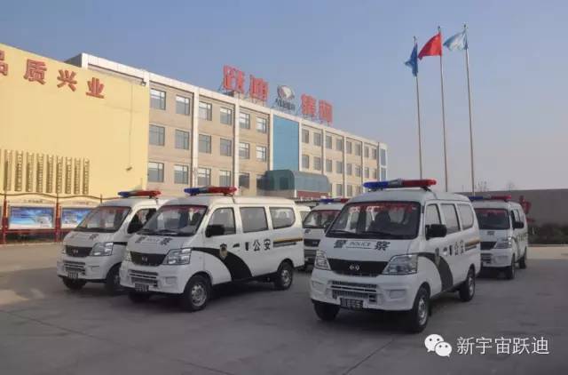 躍迪電動警用面包車發(fā)車邢臺，貼近群眾，為年關(guān)安全助力