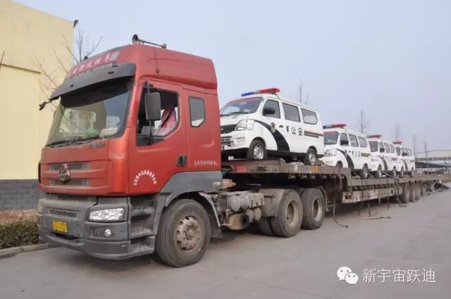 躍迪電動警用面包車發(fā)車邢臺，貼近群眾，為年關(guān)安全助力