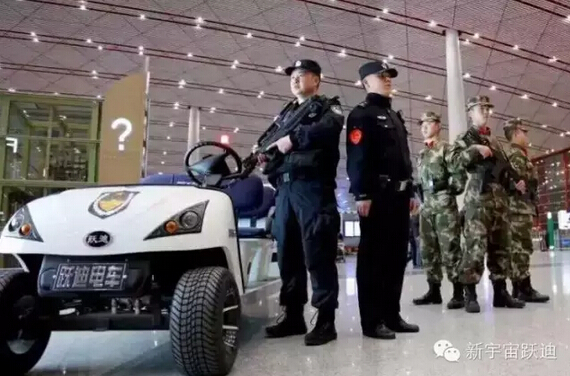 移動警務(wù)室,流動警務(wù)室,電動巡邏車